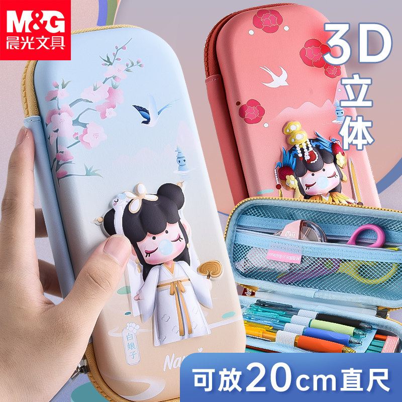 Morning Light Elementary School Children Pen Bag Female Pencil Case Cute First Grade Large Capacity Pencil Bag Kindergarten Girl Version Children Girl Child Girl Child Use Online Red Ins Day Series Multilayer 3D Solid Child qualification