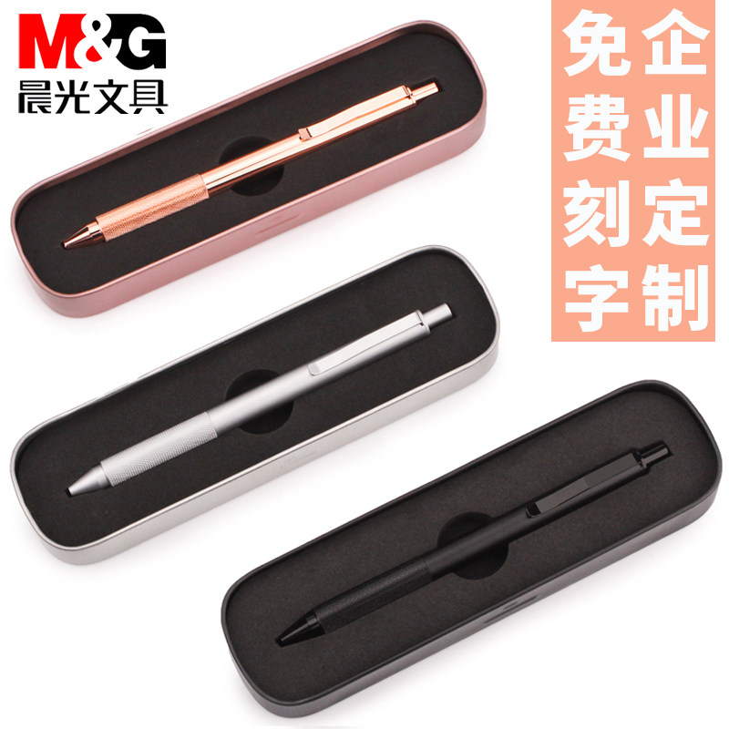 Chenguang Youpin press neutral pen black 0 5 all-metal signature pen business high-end high-value rose gold gift boxed student water-based pen free laser engraving enterprise custom logo