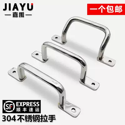 304 stainless steel industrial handle UWANSS110 Angle flat round steel handle UHFNSS cabinet handle USASTS