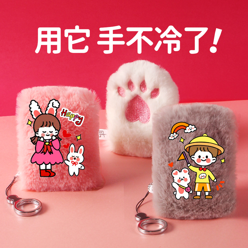 Hand warmer egg replacement core cute portable warm egg mini warm baby hand-held hand warmer self-heating student carry