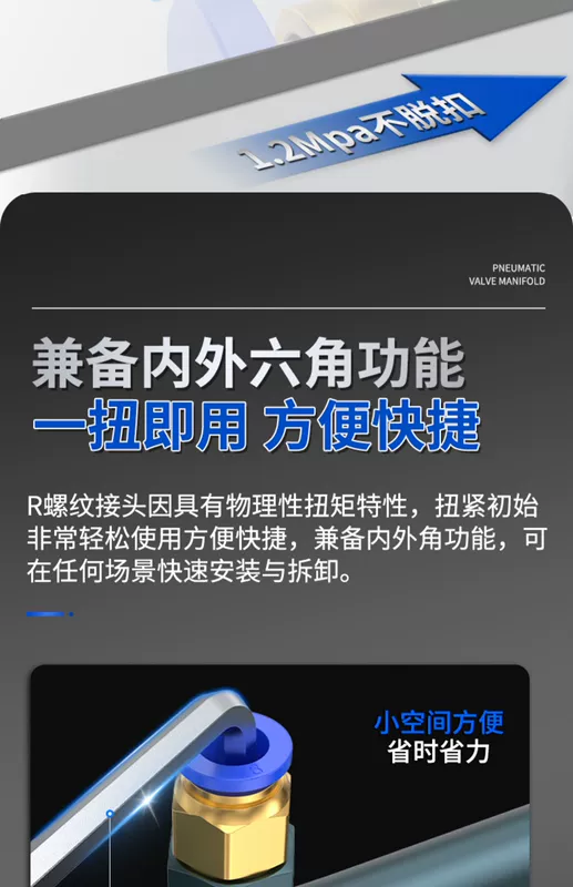 cút nối khí nén Đầu nối ống khí đầu nối nhanh đầu nối nhanh khí nén đầu nối ống khí nén ren ngoài PC6-01/8-02 cút nối khí cút nối khí