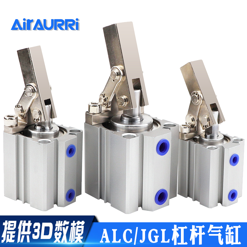 Clamping lever cylinder ALC JGL JLC25 32 40 40 63 63 80100 80100 pressure clamp tool cylinder