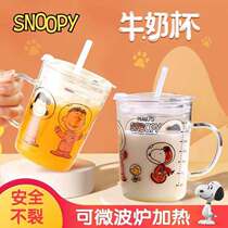 Snoopy baby milk cup with scale glass cup microwave oven heating children's milk sippy cup household water cup