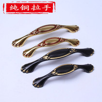 All copper handle Chinese simple furniture drawer European door handle Cabinet door vintage pure copper handle Modern