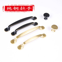All copper handle Chinese simple furniture Drawer cabinet European handle Cabinet door Vintage pure copper handle Modern