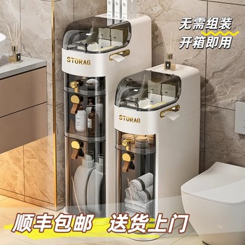 18cm slit cabinet bathroom kitchen toilet side storage cabinet