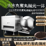 Ханбо традиционная китайская медицина машина для таблеток Семейство маленькая 3 69 затвора