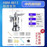 Высокая мощность, 3000W
