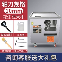 10 мм размер арахиса