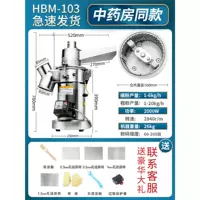 Базовый, 2000W