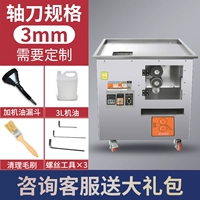 Кунжутное масло, 3mm