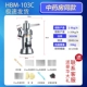 HBM-103C ультратонкий измельчитель порошка