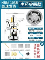 Двойная полость, три зуба и шесть молотков (высокая стоимость)+2500 Вт