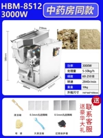 Новый три -аут порошок может раздавить жирный+3000 Вт