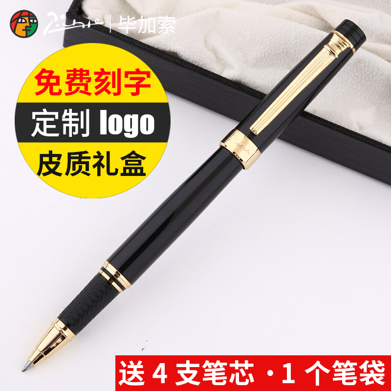 Picasso orb pen 917 signature pen metal men's ballpoint pen gift lettering custom corporate logo company wholesale business signature pen gift box to send colleagues customer leader black water pen