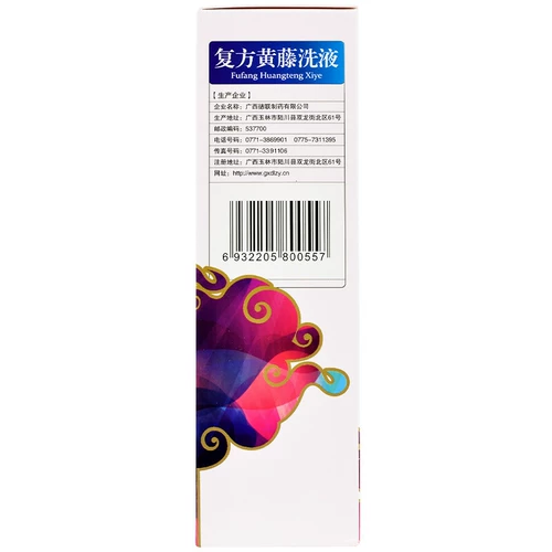 多兴 Клык Хуан Тенгва 150 мл*1 бутылка/коробка кожи вагинит зуд и инсектицидные анти -кишки, тепло и детоксикация