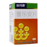 前列康 60 кусочков таблеток Palen*1 бутылка/коробка тонер, твердое вещество почек, талия и коленная кисть и моча после мочи