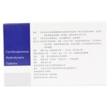 古立西 Гидролиз белка мозга Таблетки 13 мг: 28,8 мг*36 Таблетки/Коробка Улучшение бессонницы, потери памяти и т. Д.