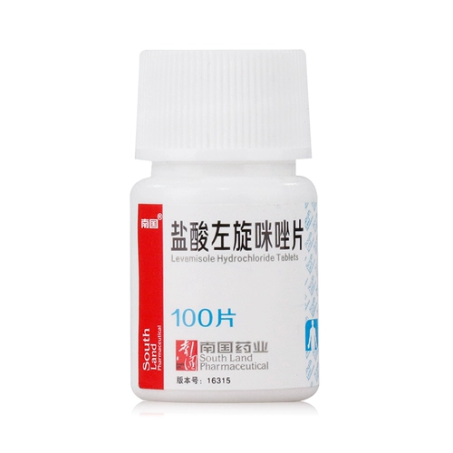 南国 Гидрохлорид таблетки 25 мг*100 Таблетки/бутылка оказывают хорошее влияние на ленточный червем, анкиворости, ленточные черви и заболевание ширины фекальной ширины