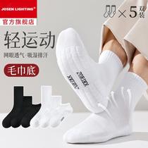 Socks White Middle Silo Socks Men Summer Pure Cotton Deodorant Absorb Sweat Boys Long Barrel Sports Money Basketball Short Socks