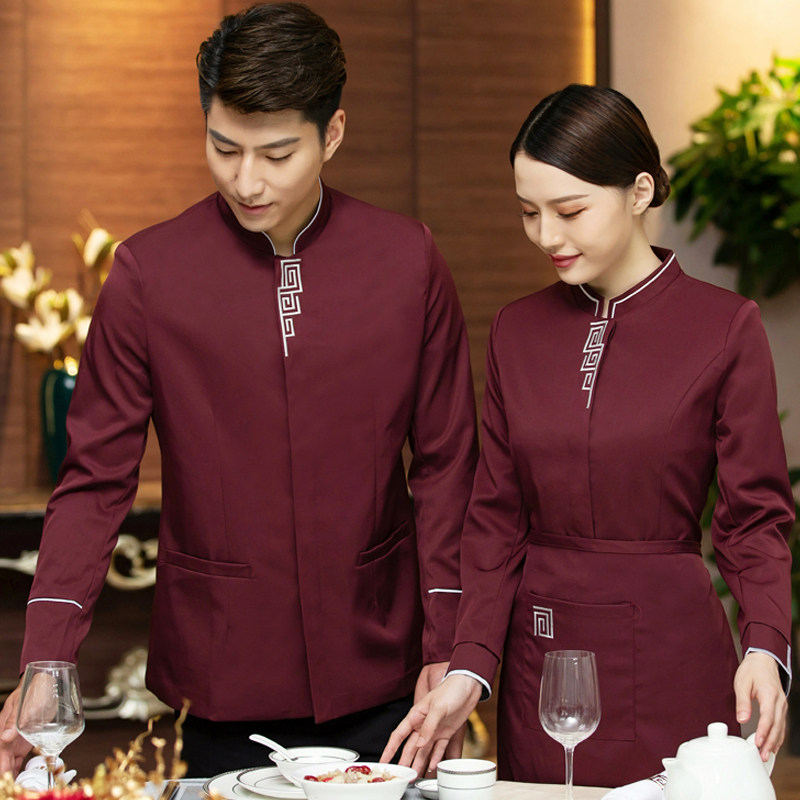 High-end hotel waiter overalls long-sleeved short-sleeved autumn and winter men and women Chinese restaurant hot pot restaurant catering clothing
