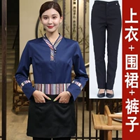 Синий фартук, штаны