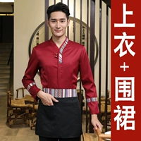 Бордовый фартук