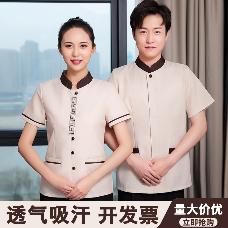 Property Cleaning Workwear Woman Short Sleeve Summer Hotel Room Attendant Club Cleaner Aunt Long Sleeve Suit