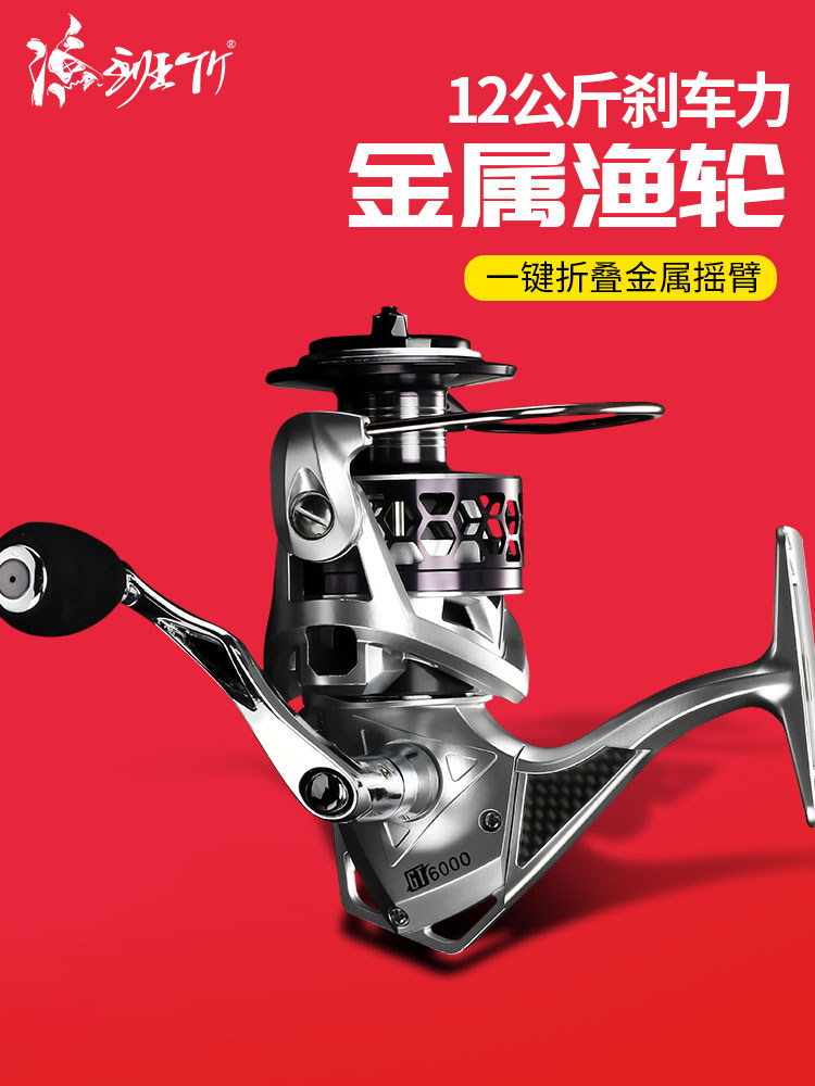 Luya reel fishing wheel All-metal stainless steel fishing line wheel Long throw special sea rod throwing rod wheel Micro-object fish wheel