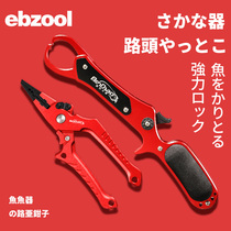 Multi-function fish controller with scale Luya pliers Integrated pliers Catch fish pliers hook extension set control large object fish clip