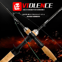 Luya rod set Full set of water drop wheel long throw nozzle special telescopic fishing rod Fishing single rod sea rod throwing rod Super hard