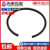 GB895 1 2-hole shaft steel wire retaining ring for 2 holes