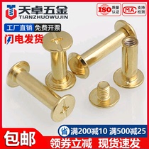 Copper-plated binding nail sample book female rivet photo album butt-to-lock screw book Nail recipe screw M5-100mm