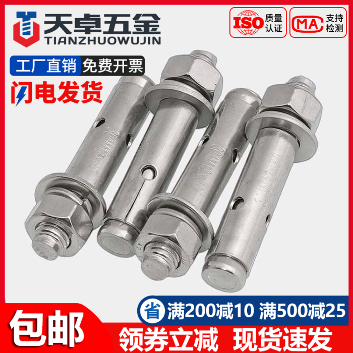 304 316 stainless steel outer canopy expansion screw inner canopy expansion burst tube screw extension M6M8M10M12M16M20
