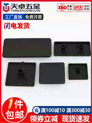 Extruded aluminum materials European Standard end cap plug surface cover 16 20 30 40 45 60 80 90 100 plastic cover