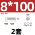 Bộ đai ốc lục giác bên ngoài bằng thép không gỉ 304 Bộ vít mở rộng bu lông hoàn chỉnh M3M4M5M6M8M10-M20 bù loong con tán bulong m16 Bu lông, đai ốc