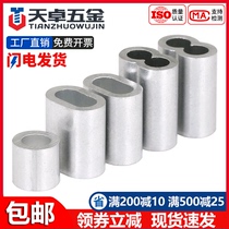 Steel wire rope with aluminium sleeve aluminium clamping head 8-word hole clip aluminium buckle quick clamping head round oval single-hole double hole