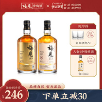 White plum see 750ml golden plum see smoked flavor 750ml gift box gift wine plum wine fruit wine slightly drunk wine