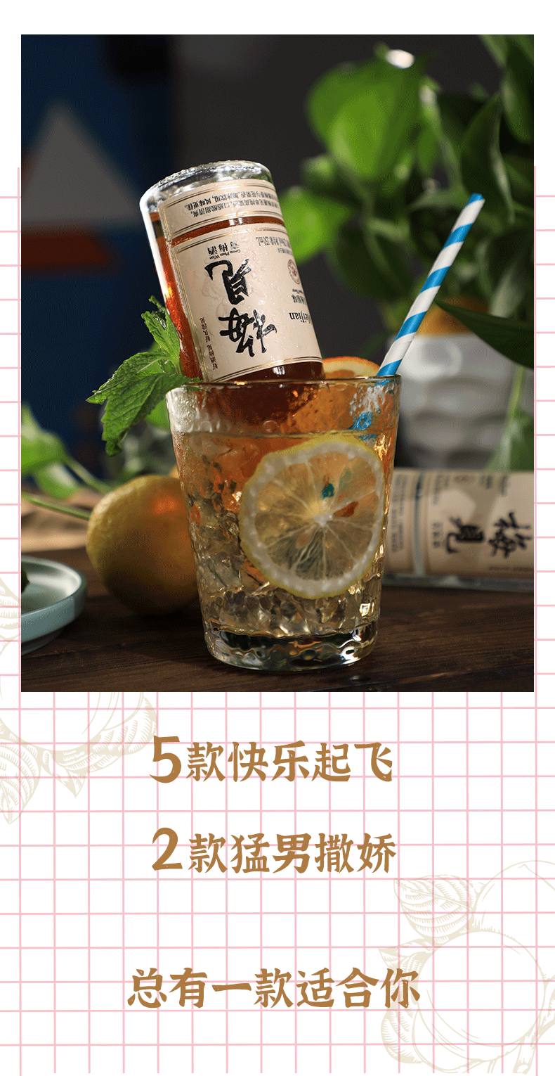 香港国际大赛银奖 梅见 12度+14度 青梅酒 150ml*2瓶 图2