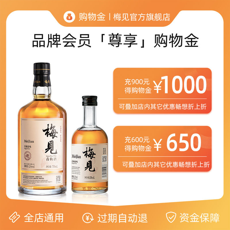 Mei See Flagship Store exclusive shopping gold - All store General