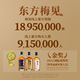 Meijian green plum wine fruit wine 12 degrees 330ml*6 bottles of low-alcohol liqueur sweet wine slightly drunk plum wine companion gift