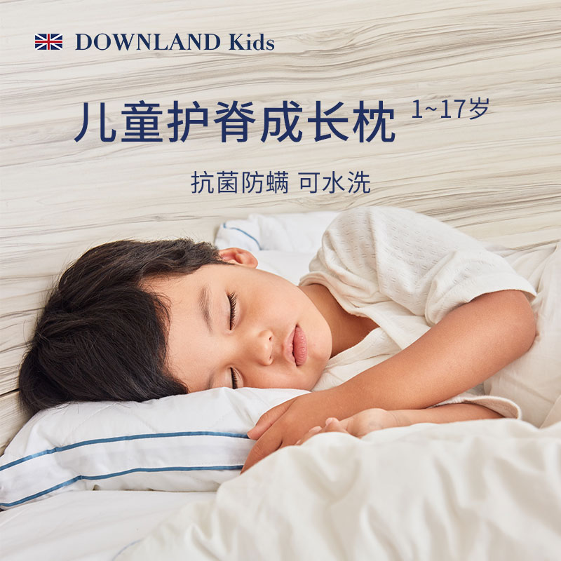 DOWNLANDKids Baby Pillow Children Over 6 Months to 3 Years Old Are Infant Summer Sleeping Pillow