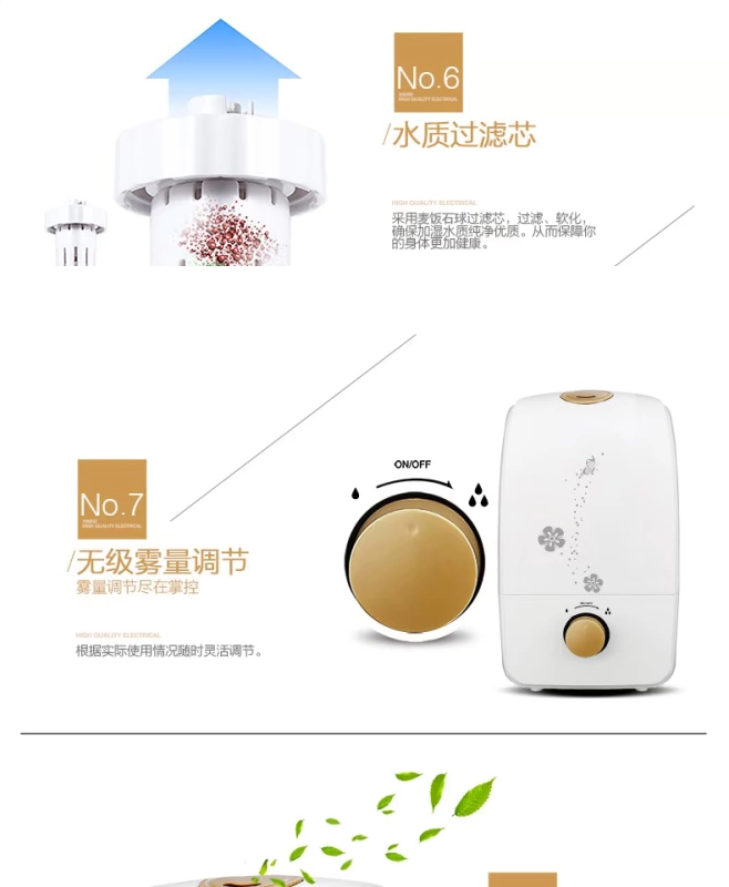 Hộ gia đình câm ẩm phòng ngủ phụ nữ mang thai bé công suất lớn văn phòng điều hòa không khí ẩm phun tinh chế - Máy giữ ẩm