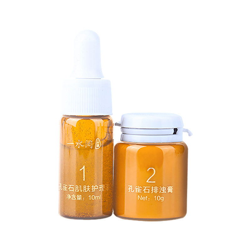A water malachite scrub set nourishes the skin, reduces roughness, refines pores, brightens the skin, body care set - Taobao