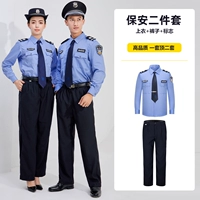 Синий лонгслив, штаны