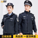 Униформа для работы, осенний комплект, лонгслив, зимний пуховик подходит для мужчин и женщин, увеличенная толщина