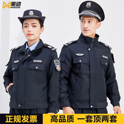 Униформа для работы, осенний комплект, лонгслив, зимний пуховик подходит для мужчин и женщин, увеличенная толщина