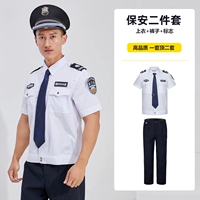 Хлопковые штаны, короткий рукав