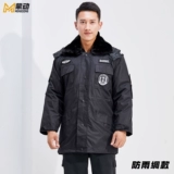 Зимний пуховик для работы, удерживающее тепло пальто подходит для мужчин и женщин, увеличенная толщина