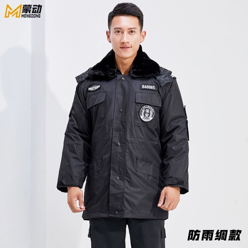 Зимний пуховик для работы, удерживающее тепло пальто подходит для мужчин и женщин, увеличенная толщина